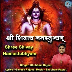 shree shivay namastubhyam-HBE,VRhFAXU