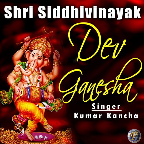 Shri Siddhivinayak Dev Ganesh