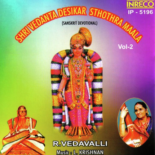 Shri Vedanta Desikar Sthothra Maala