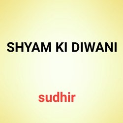 Shyam Ki Diwani-OC8,VR1qemE