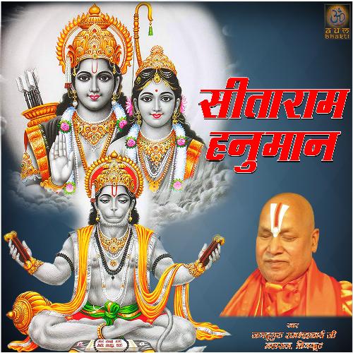 Sitaram Hanuman - Single