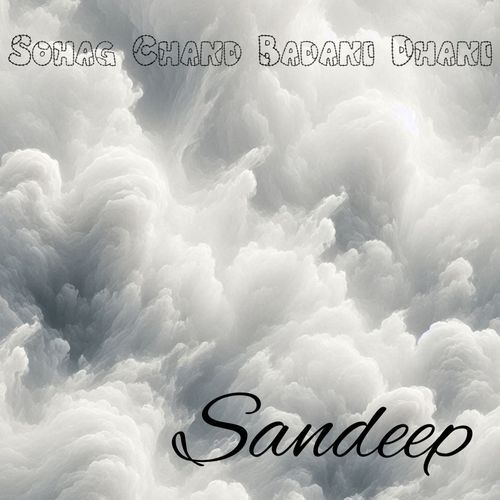 Sohag Chand Badani Dhani