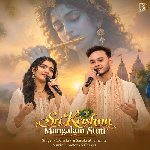 Sri Krishna Mangalam Stuti