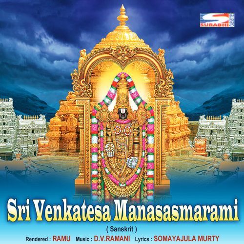 Sri Venkatesa Manasasmarami