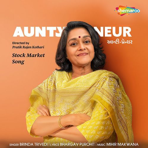 Stock Market Song (from "Auntypreneur")