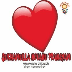 Sukamula Novanu Pranayam-QzIlWTN-clA