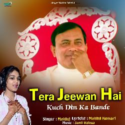 Tera Jeewan Hai Kuch Din Ka Bande-HBEIBkZzYlA