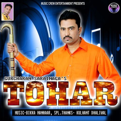 Tohar