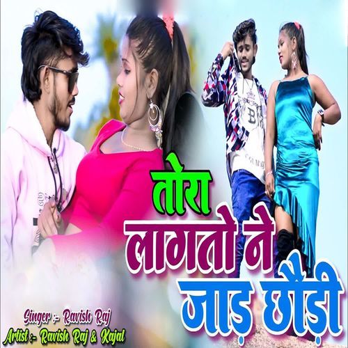 Tora Lagto Ne Jad Chhaudi