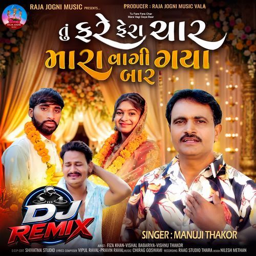 Tu Fare Fera Char Mara Vagi Gaya Baar DJ Remix