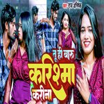 Tu Hi Baru Karishma Karina