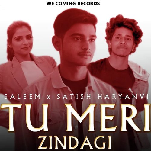 Tu Meri Zindagi