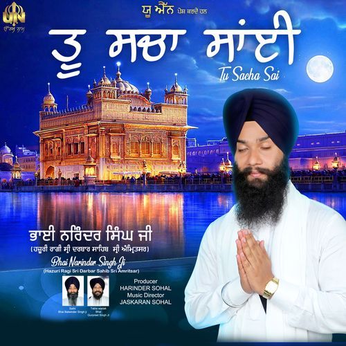 Tu Sacha Sai