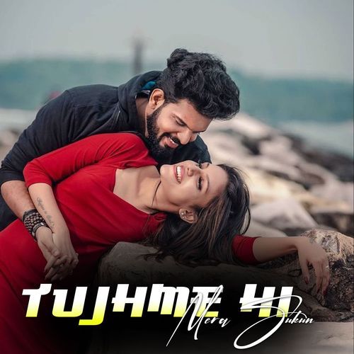 Tujhme Hi Mera Sukun