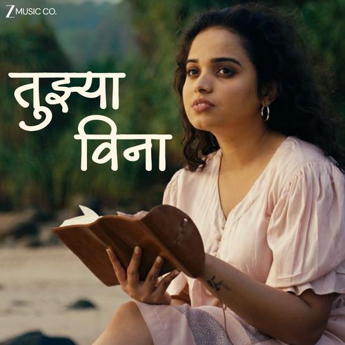 Tujhya Vina