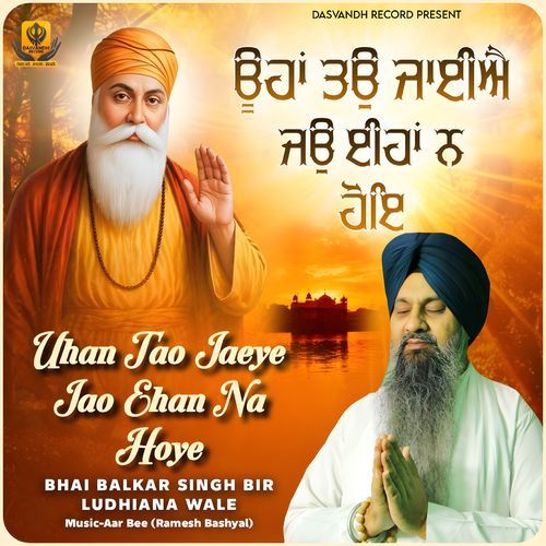 Uhan Tao Jaeye Jao Ehan Na Hoye