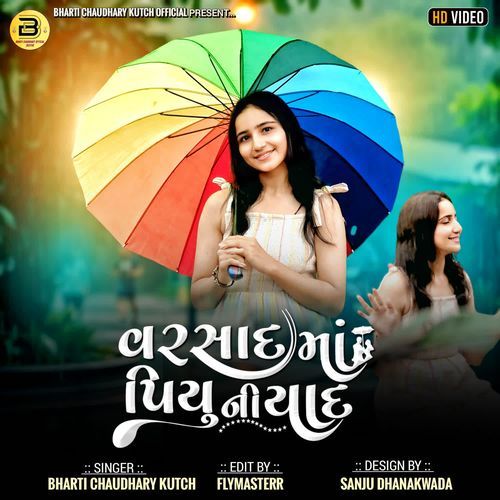 Varsad Maa Piyu Ni Yaad