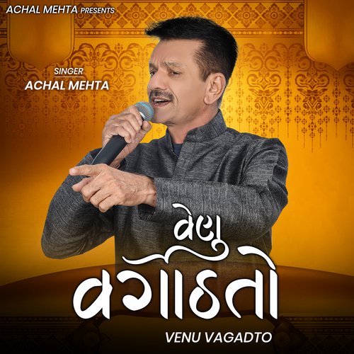 Venu Vagadto_poster_image