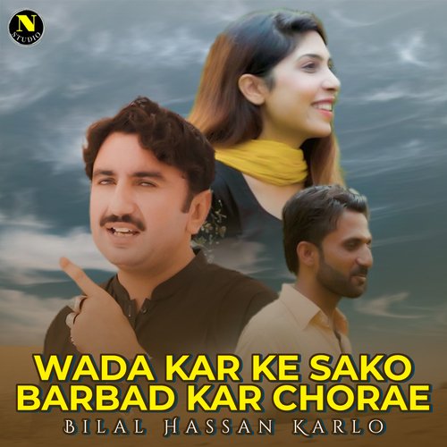 Wada Kar Ke Sako Barbad Kar Chorae