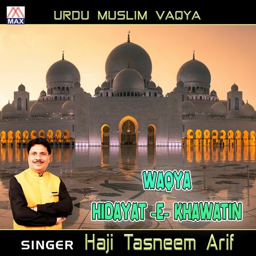 Waqya Hidayat-E-Khawatin (Urdu Muslim Waqya)