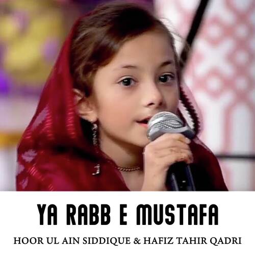 Ya Rabb E Mustafa