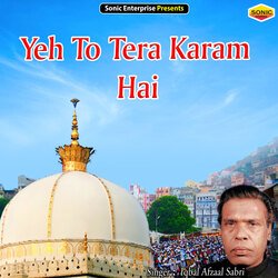 Yeh To Tera Karam Hai (Islamic)-RgMHZjdFVnA