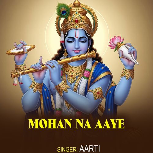 mohan na aaye