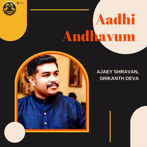 Aadhi Andhavum