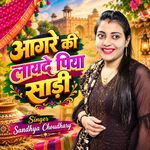 Aagrey Ki Layde Piya Sadi