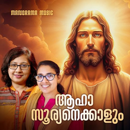 Aaha Sooryanekkalum