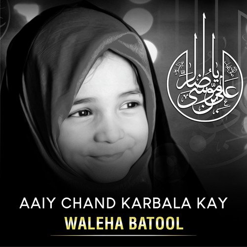Aaiy Chand Karbala Kay - Single