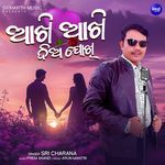 Aakhi Aakhi Dia Jokhi