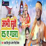 Abhi Sute Da Ae Gaura