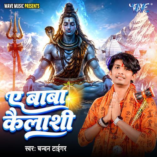 Ae Baba Kailashi