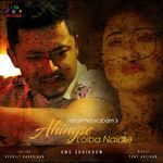 Ahingse Loiba Naidre