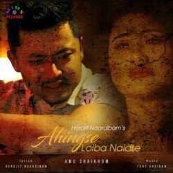 Ahingse Loiba Naidre