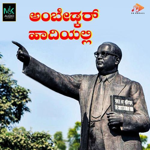 Ambedkar Adiyalli