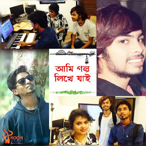 Ami Golpo Likhe Jai