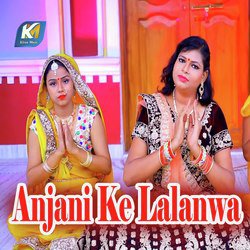 Anjani Ke Lalanwa-Igs5RDBzTQM