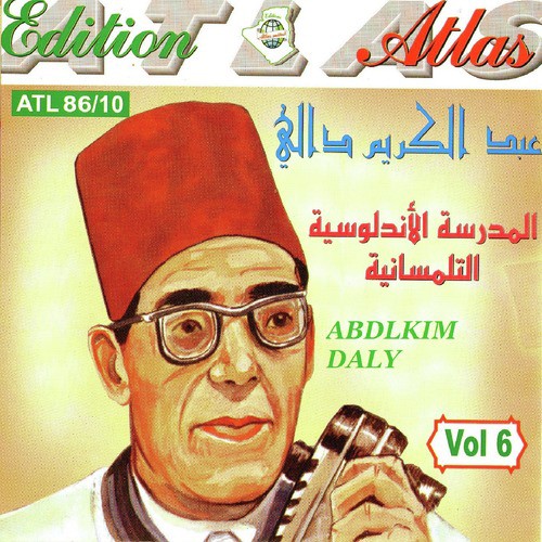 Aziz el wissali cover art