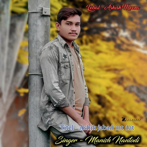 Ashik Jabad Mt Dat