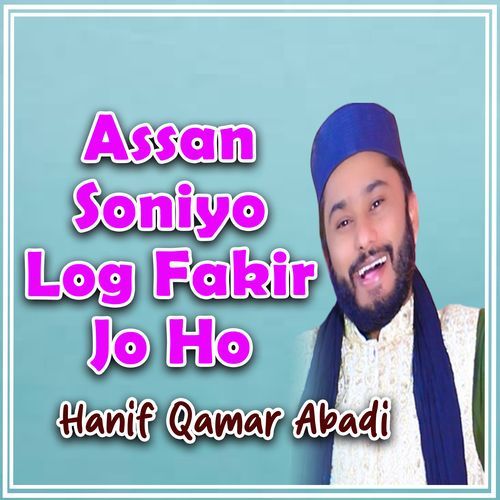 Assan Soniyo Log Fakir Jo Ho