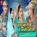 Baat Mhari The Mano Foji