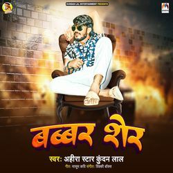 Babbar Sher-HQ9bdiNycAo