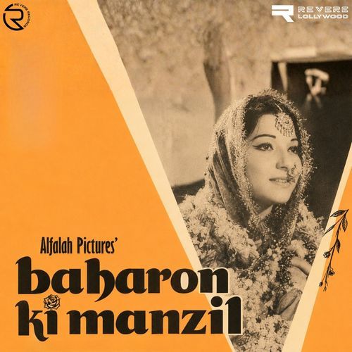 Tu Pyar Lay Kay Aya