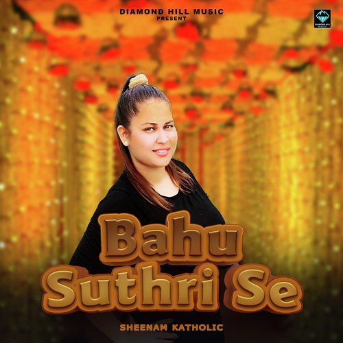 Bahu Suthri Se