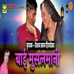 Bai Musalmani