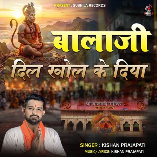 Balaji Dil Khol Ke Diya