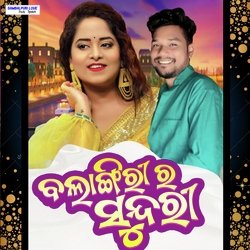 Balangir Ra Sundari-PQYMU0xvb2o