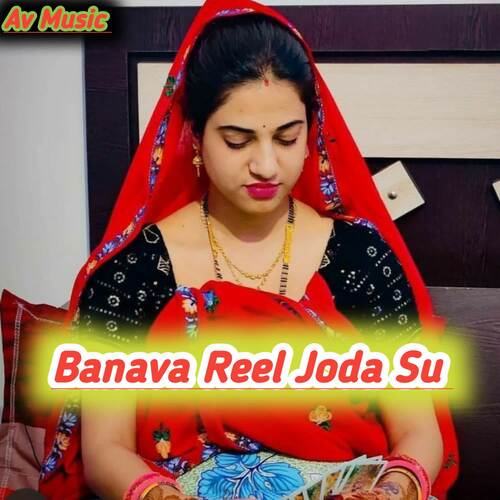 Banava Reel Joda Su